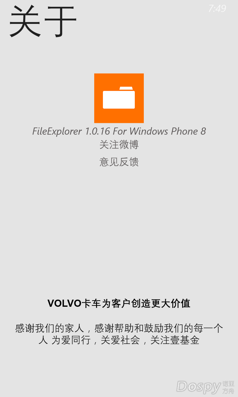 wp_ss_20230924_0003.png