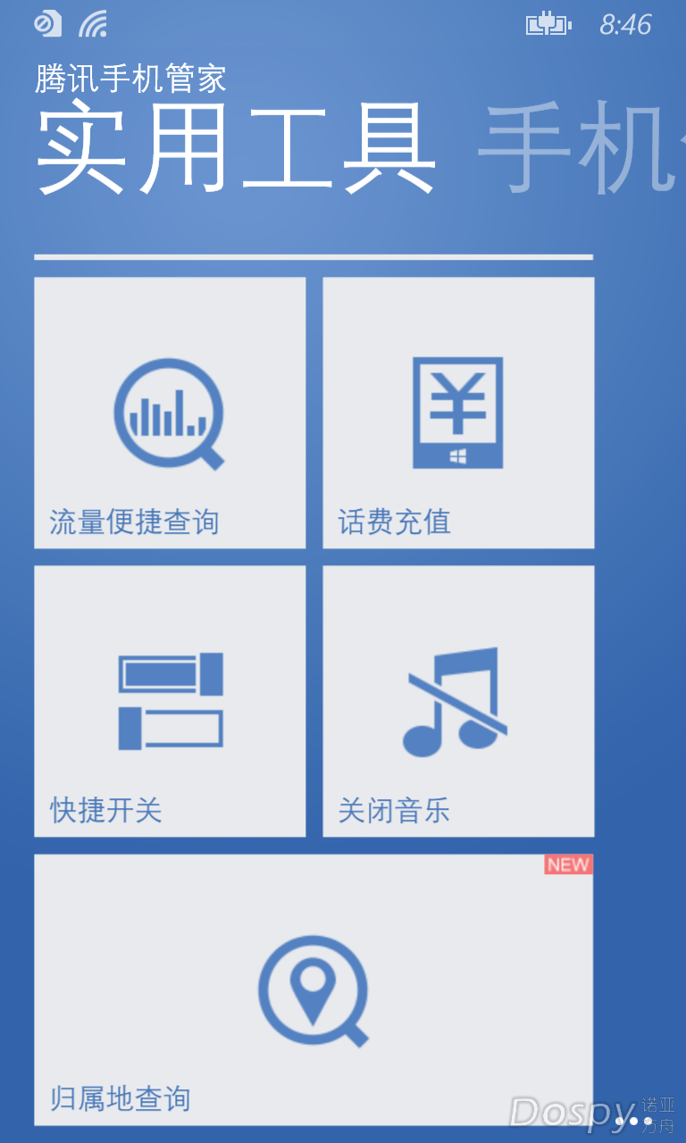 wp_ss_20230924_0041.png