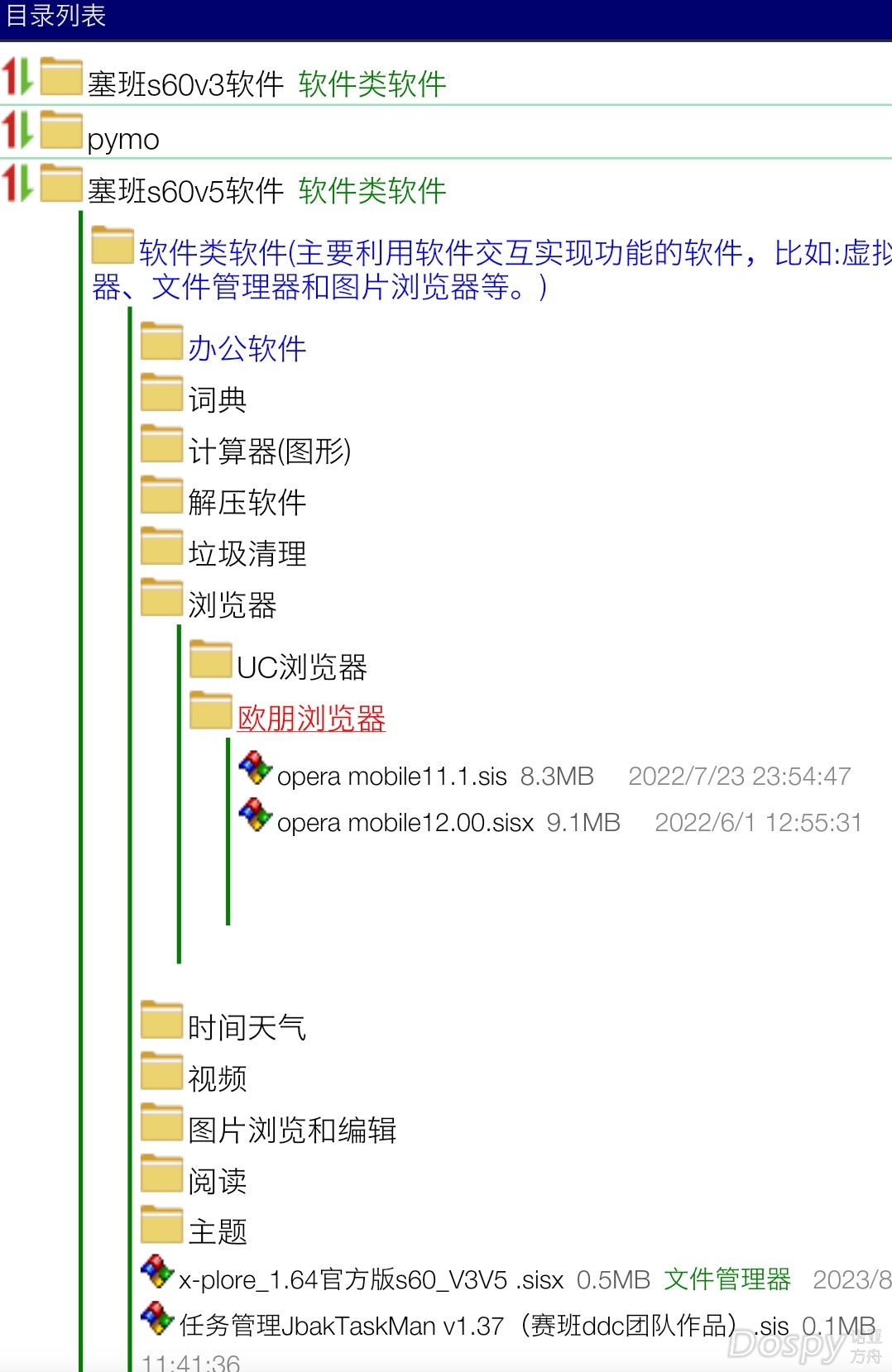 Screenshot_2023-10-05-20-34-57-735_浏览器.jpg