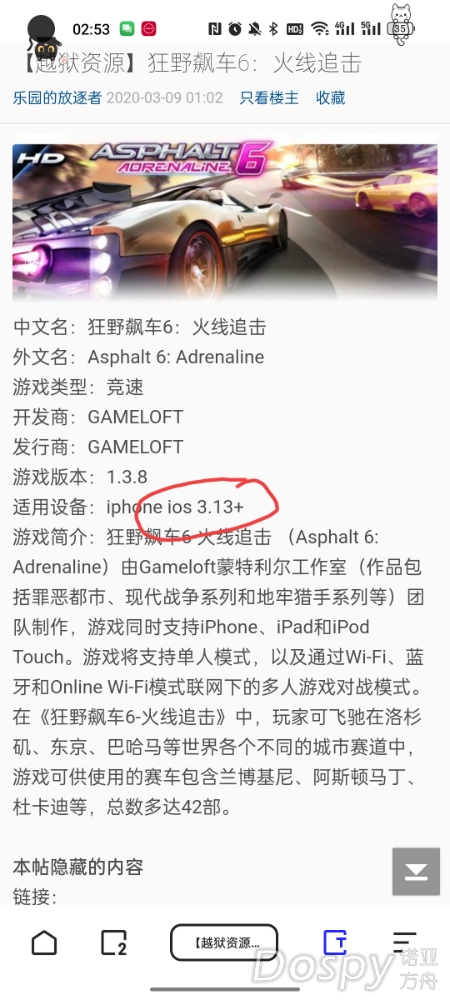 Screenshot_2023-10-23-02-54-02-02_8b7aa5be40a89c6a7df806c347da652a.jpg