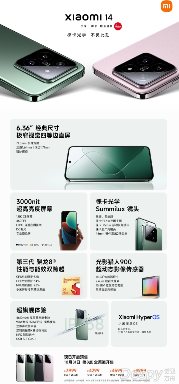微信截图_20231027004528.jpg