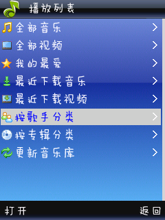 Mt3.bmp