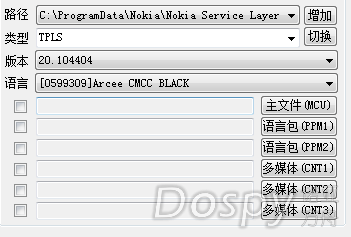塞班助手固件不显示x5-00.PNG