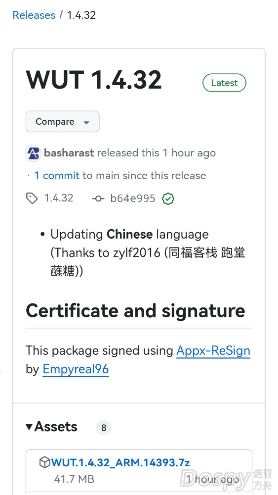 Screenshot_20231215_175753_com.tencent.androidqqmail_edit_46578916471698.jpg