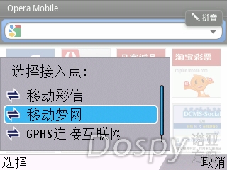 SuperScreenshot0039.jpg