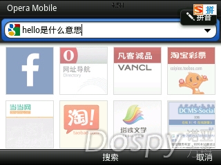 SuperScreenshot0040.jpg