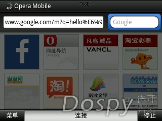 SuperScreenshot0041.jpg