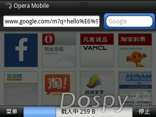 SuperScreenshot0042.jpg