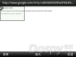 SuperScreenshot0043.jpg