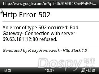 SuperScreenshot0044.jpg