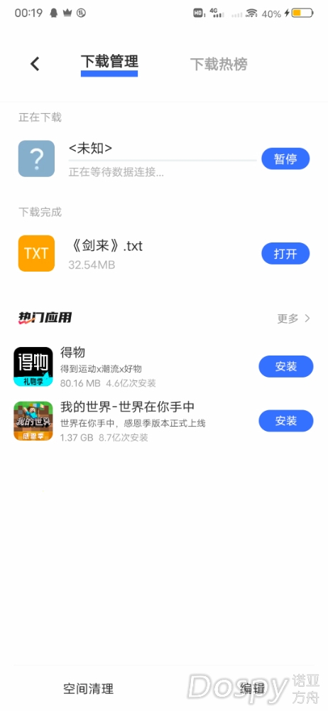 Screenshot_20231229_001916.jpg