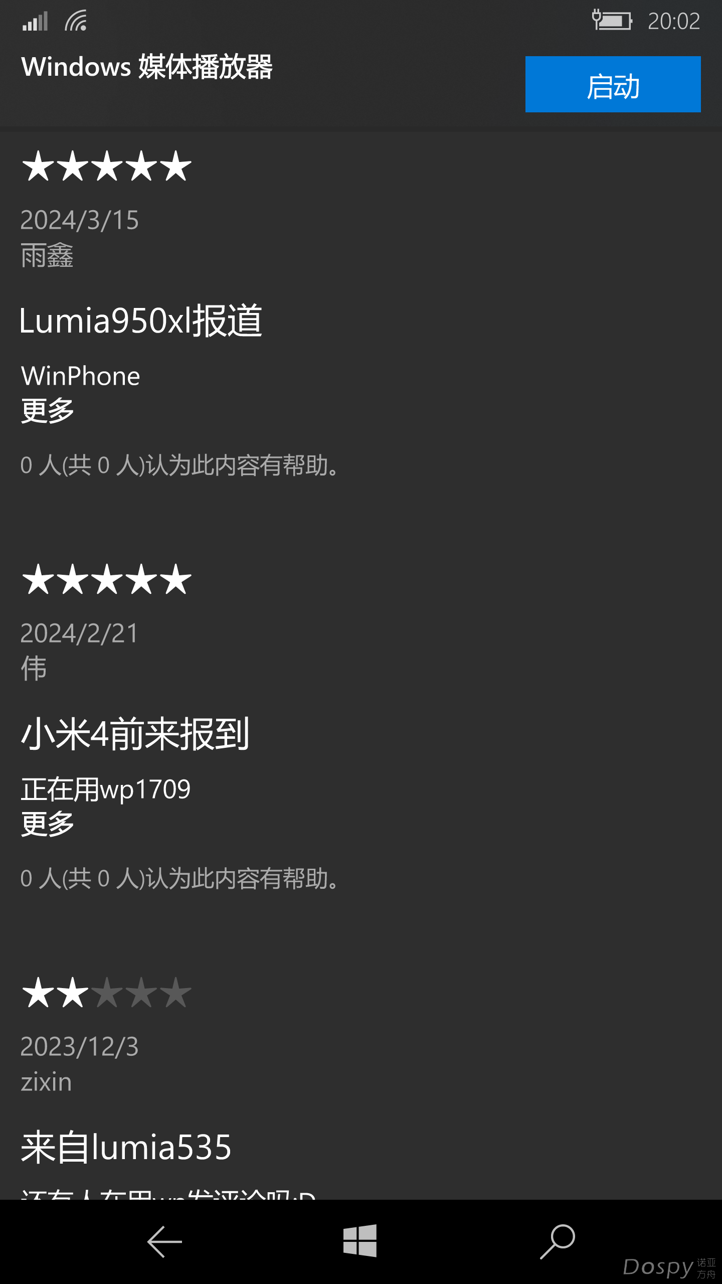 wp_ss_20240326_0015.png