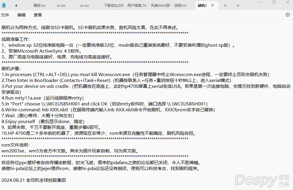 微信图片_20241225204554.png