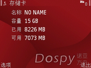 SuperScreenshot0045.jpg