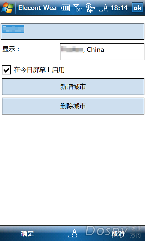 【PPC/SP】还能联网正常使用的WM天气软件：Elecont Weather 1.8.6
