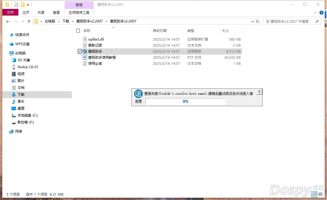 微信截图_20250214150006.png