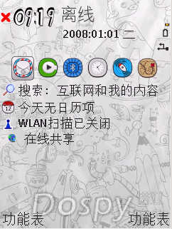 塞班基础银.png