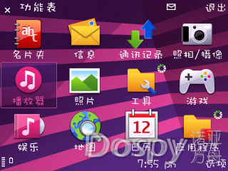 201248dveta0vr82dx8o52.png.thumb.jpg