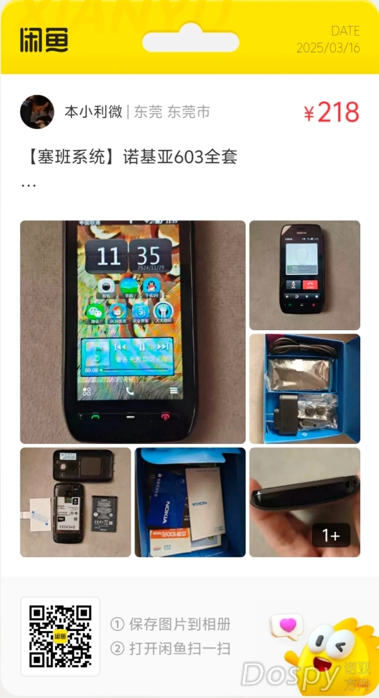 0D8C16F2E35305CD914D696D952809F1.jpg