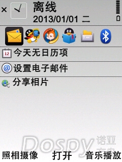 screenshot0001.jpg