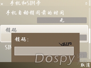 superscreenshot0003.jpg