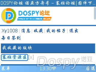 superscreenshot0013.jpg