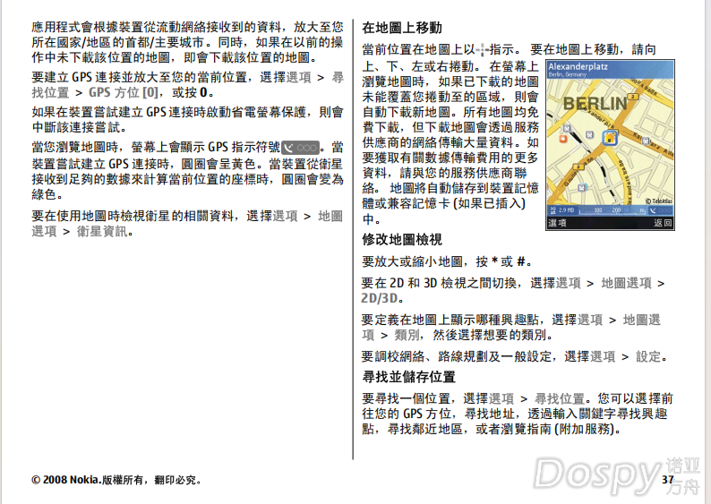 QQ浏览器截图20250409111258.png