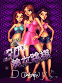 3D跳棋蓝牙联机.png