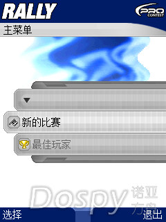 3D极品赛车（可横屏）蓝牙联机.png