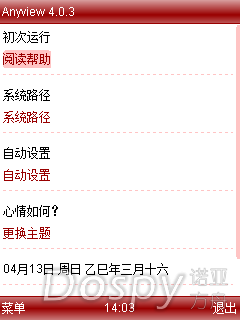 Anyview4.0.png