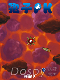 孢子PK蓝牙联机.png