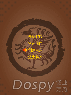 蓝牙联机象棋(无AI).png