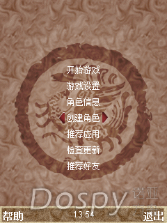 蓝牙联机三国.png
