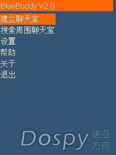 蓝牙聊天室v2.0.png
