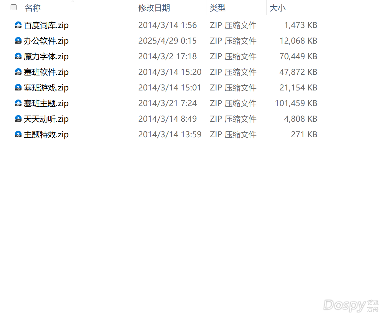 微信图片_20250429002846.png