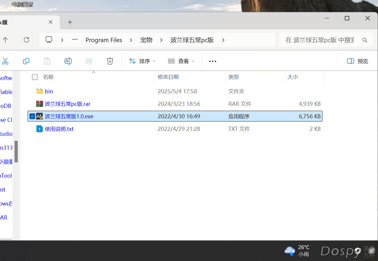屏幕截图 2025-05-04 183416.png