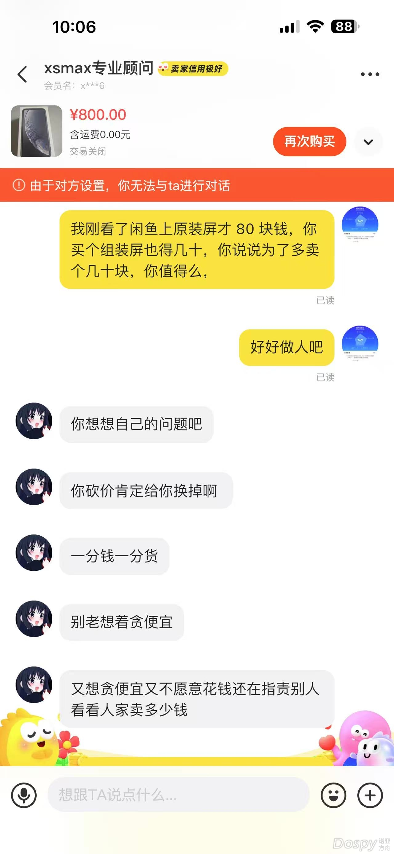 fb2d7f3f25d313c0e9f805d244e7a1d.jpg