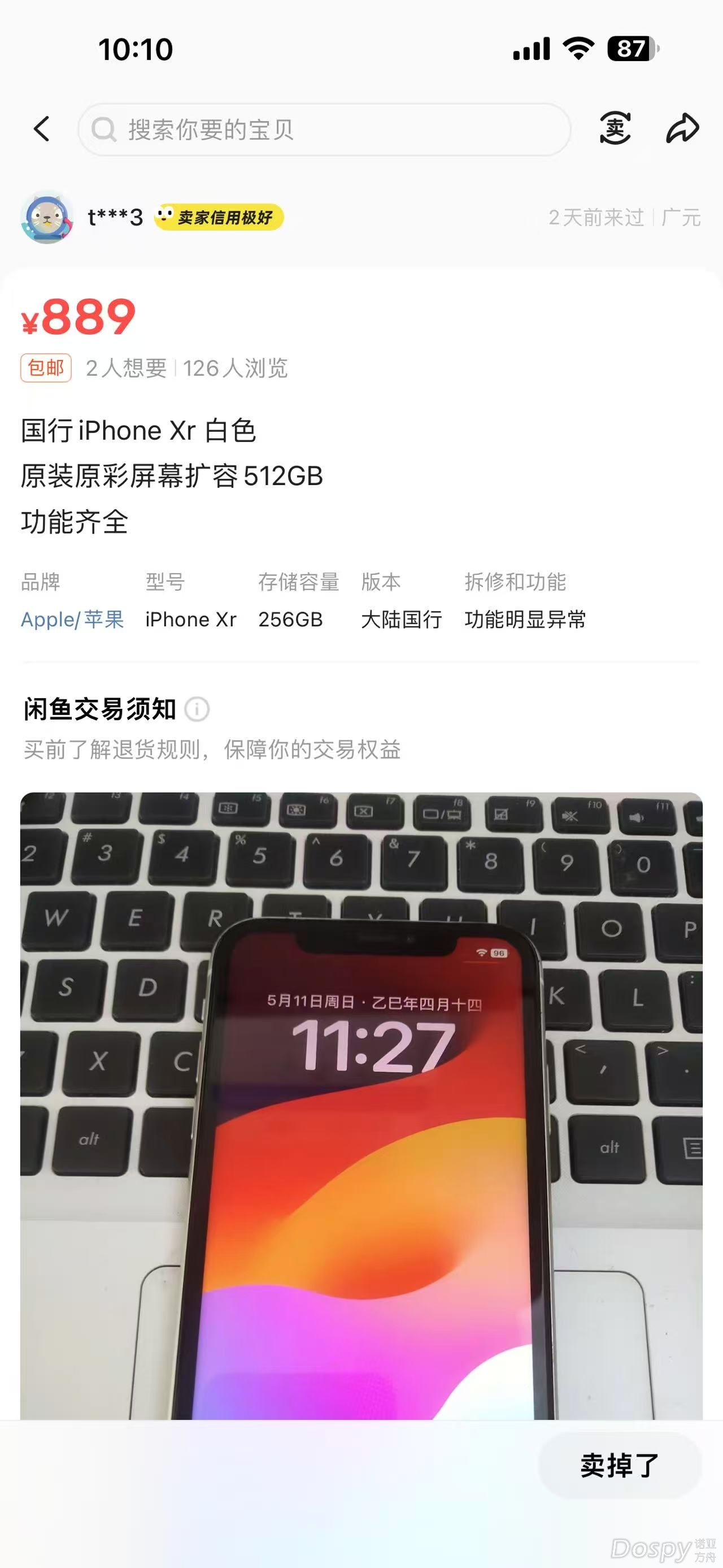 ce37e4f52d076e1ab3bd4782351af4a.jpg