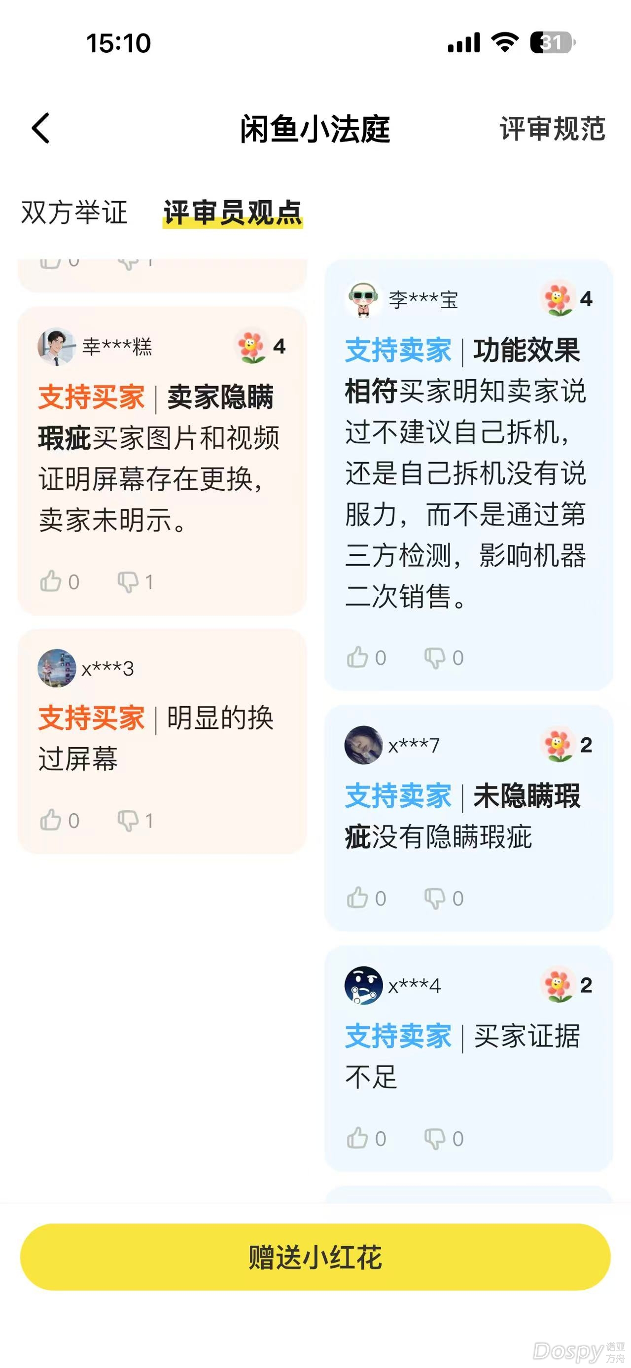 eb2c4e376b6e4da8d48dcb404c0f8f7.jpg