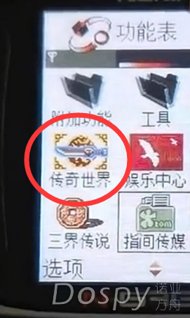 QQ图片20250722221338.png