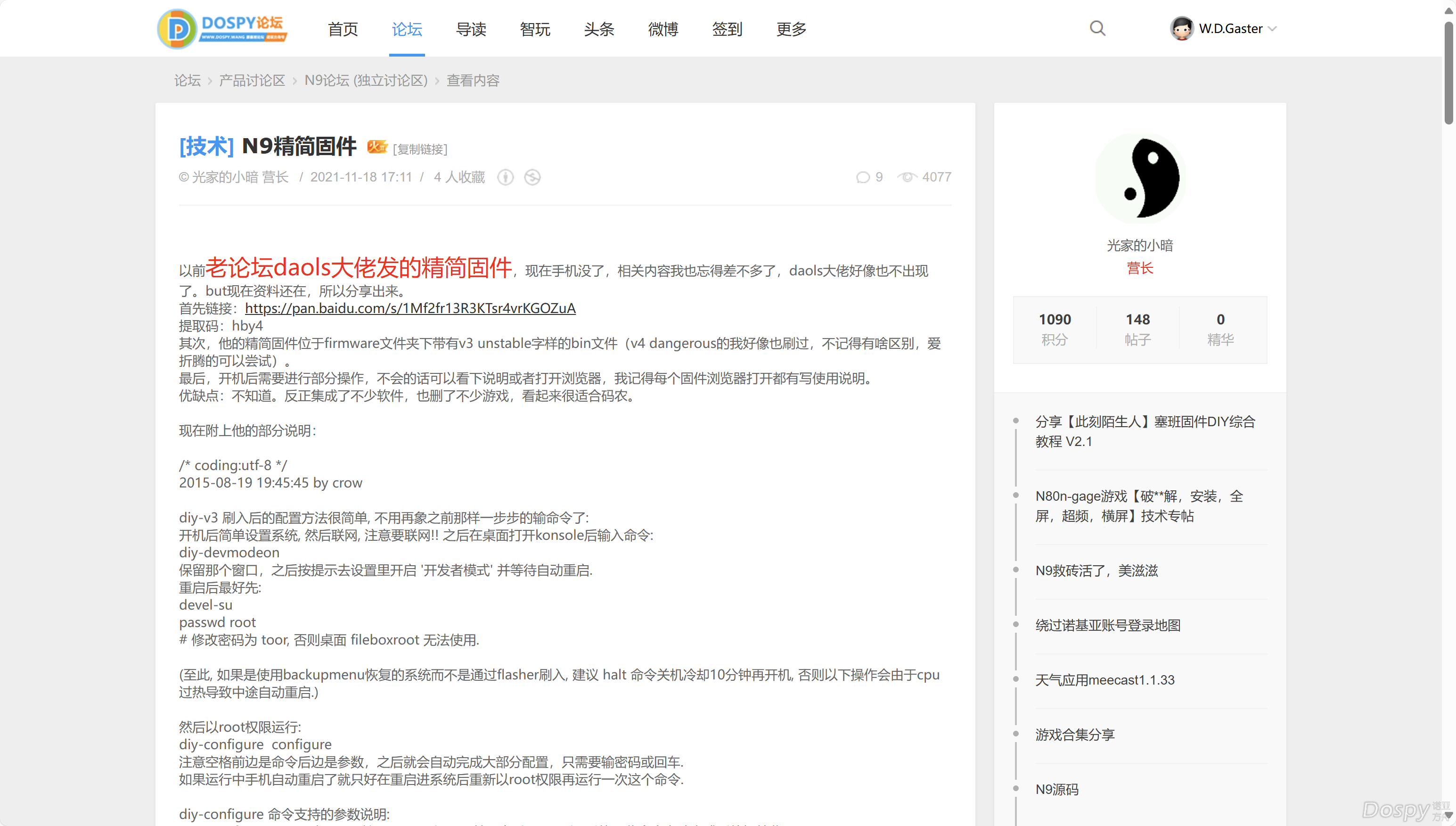 下载.png