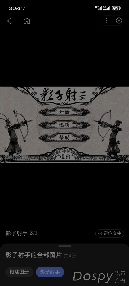 Screenshot_20250913_204725_com_hihonor_baidu_browser_SwanAppActivity.jpg
