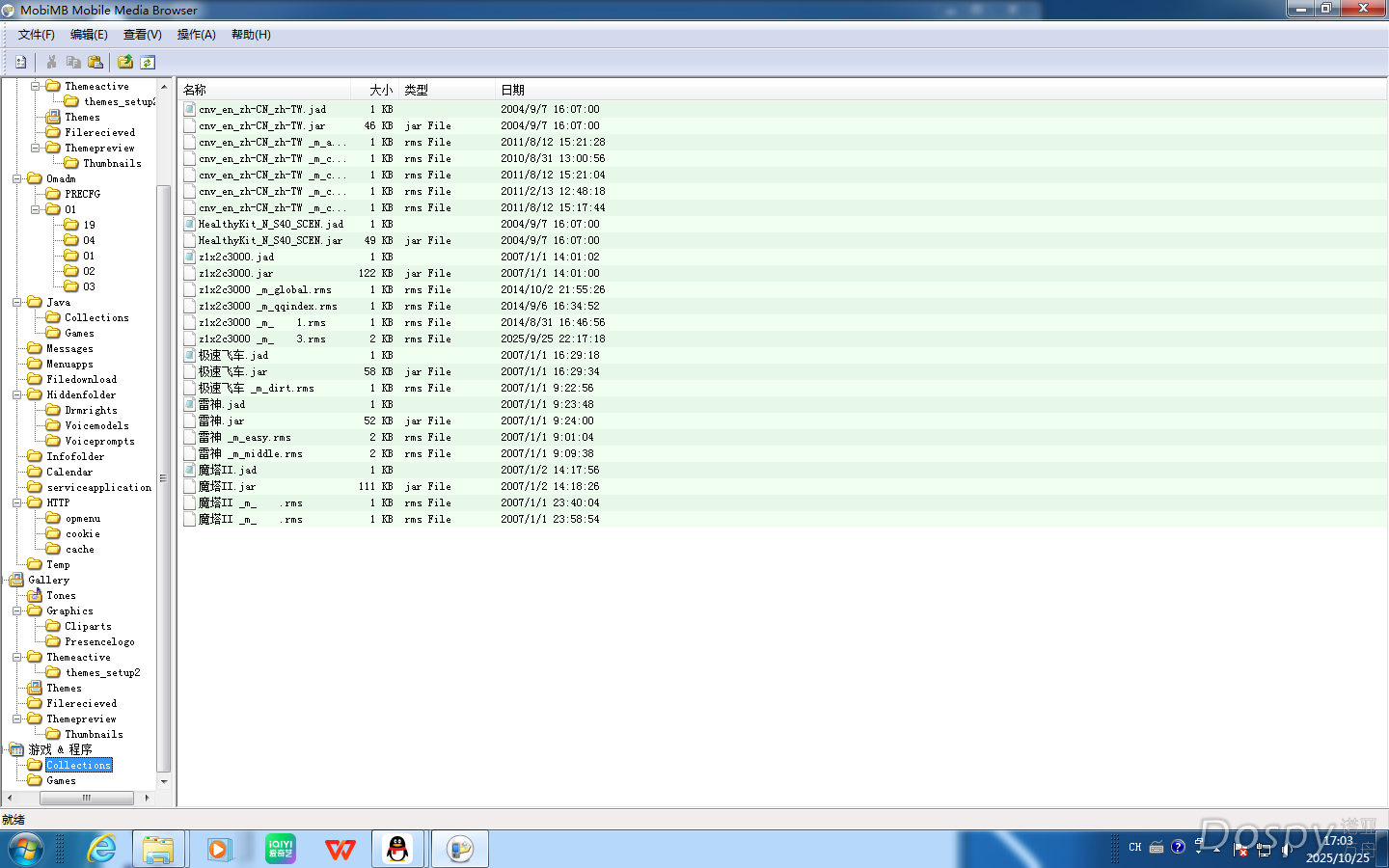 1EBB61525443A177F6A5907621FAC373.png