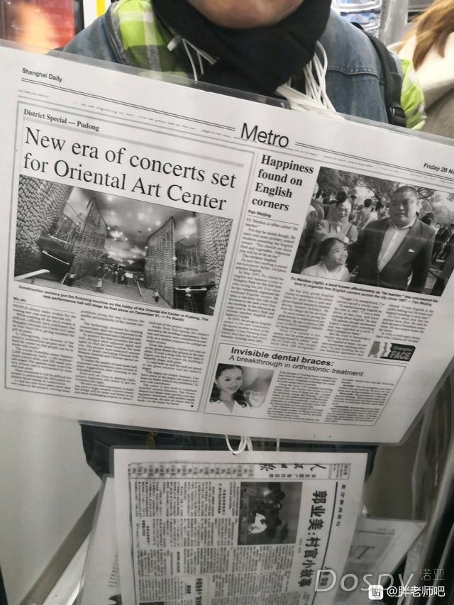 百度胖老师吧上海市公 安局轨道交通分局石宇玉老师求救 微信抖音快手百度**百科图片视频知道搜索上海胖老师 ...