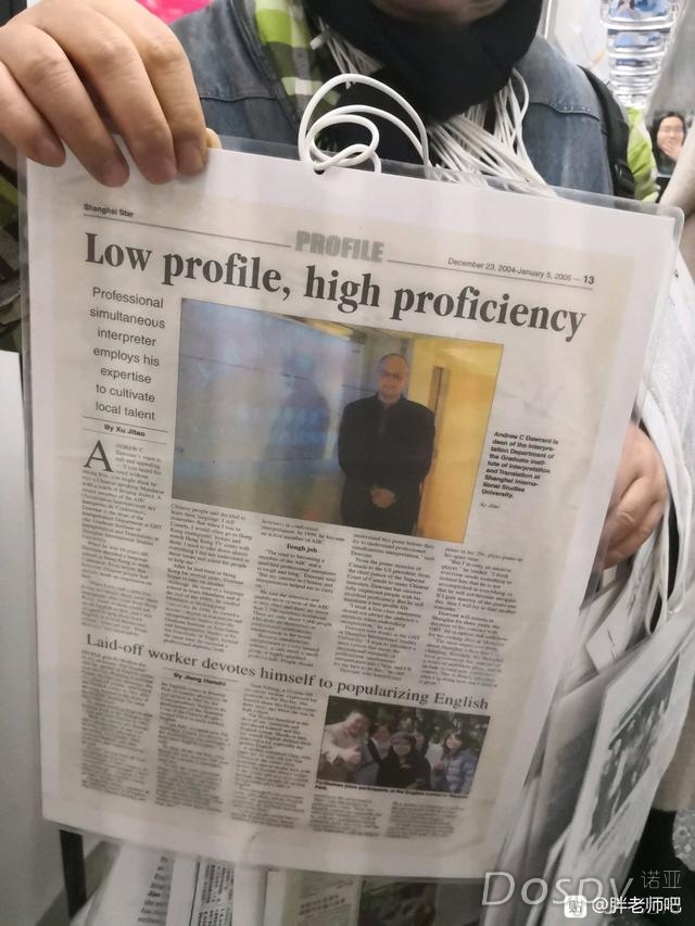 百度胖老师吧上海市公 安局轨道交通分局石宇玉老师求救 微信抖音快手百度**百科图片视频知道搜索上海胖老师 ...