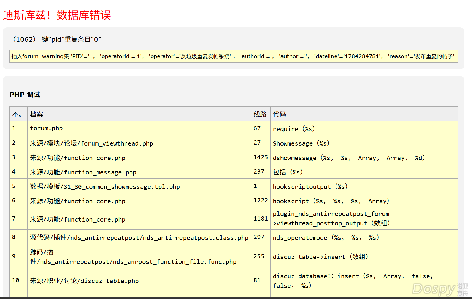 屏幕截图 2026-07-17 184106.png