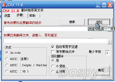 Screenshot 2026-08-03 141544.png