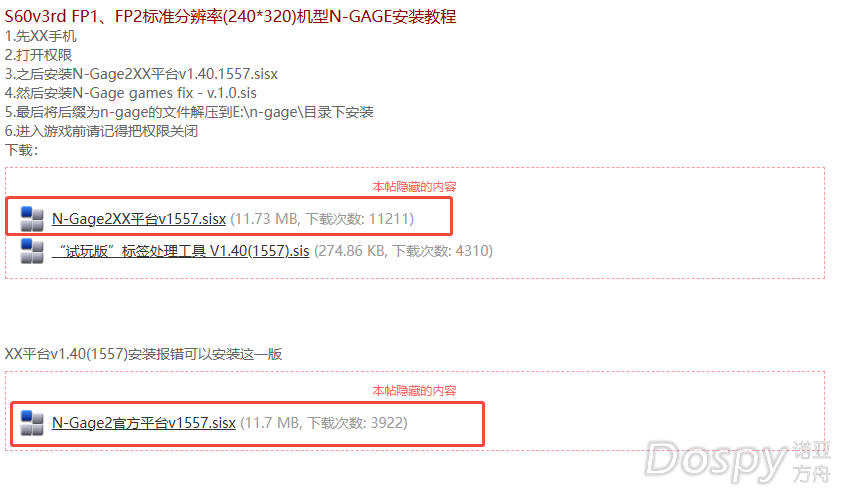 企业微信截图_17861773124948.png