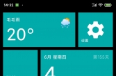WindowsPhone8.1桌面启动器