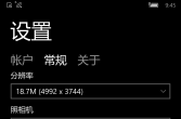 【Win10m】微软扫描仪 Office Lens v16.0.21211.0